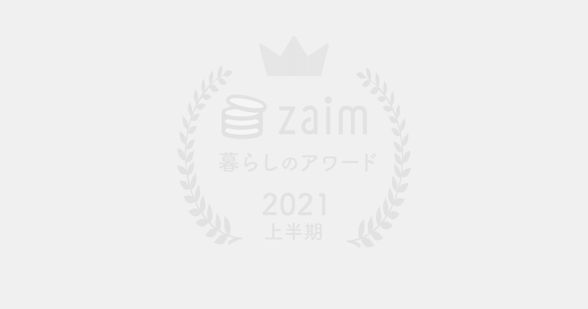 アフラック