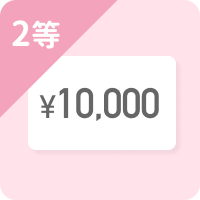 Amazon ギフト券 10,000 円分